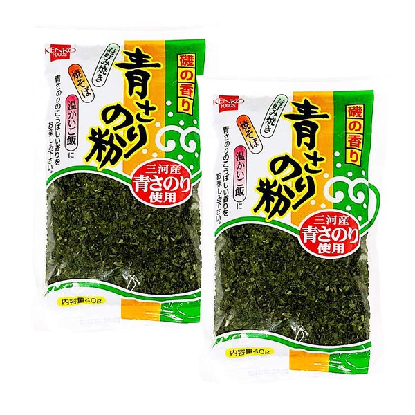 Mikawa Blue Seaweed Powder, 1.4 oz (40 g) x 2 Bags