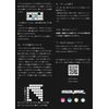 North Games COLOR STACK - 2 Player Board Game, Analog Game, Change Board Surface, Abstract