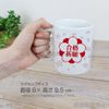 Pass Praying Mug [Sakura Pass Prayer] [Mug] [Double-sided Print]