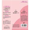 明色 Cosmetics Wife For Pack G