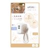 Sonic UL-6925-BE USB Charger U Trimmel USB-A x 2 with Cable Ring, Beige
