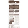 Heavy Rotation Coloring Eyebrow EX 14 - Chiffon Beige 8g