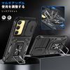 Galaxy S24 Case with Ring, Sliding Camera Protector, Shock Absorption, Protective Case, PC Stand Function, Compatible with Car Holder, US Military MIL Standards, Metal Ring, Scratch-Resistant,