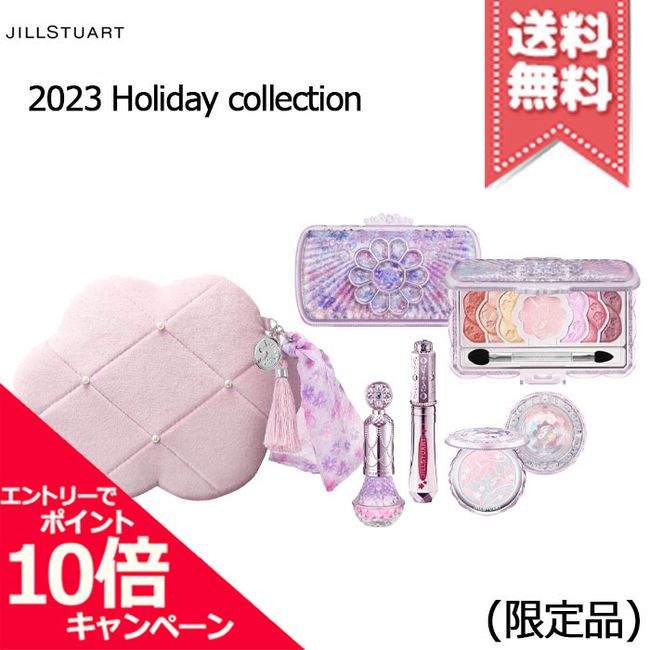 ★10x Points/Discount Coupon★ [2023 Christmas Coffret Delivery ] JILL STUART Unicorn Utopia Collection