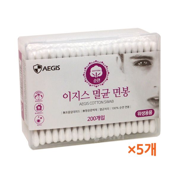 200 Aegis sterilized cotton swabs × 5