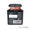 nini ザクロペースト 200g 2個セット