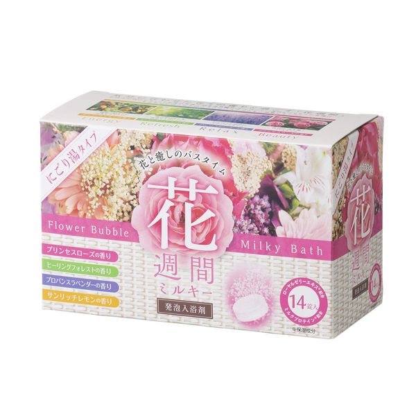 addgood Flower Weekly Bath Agent, Bordori Hot Water Type, 14 Tablets