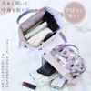 MYmama Handmade Kit with Liberty Print Small Wire Tips Bag Recipe Pattern (Iris White)