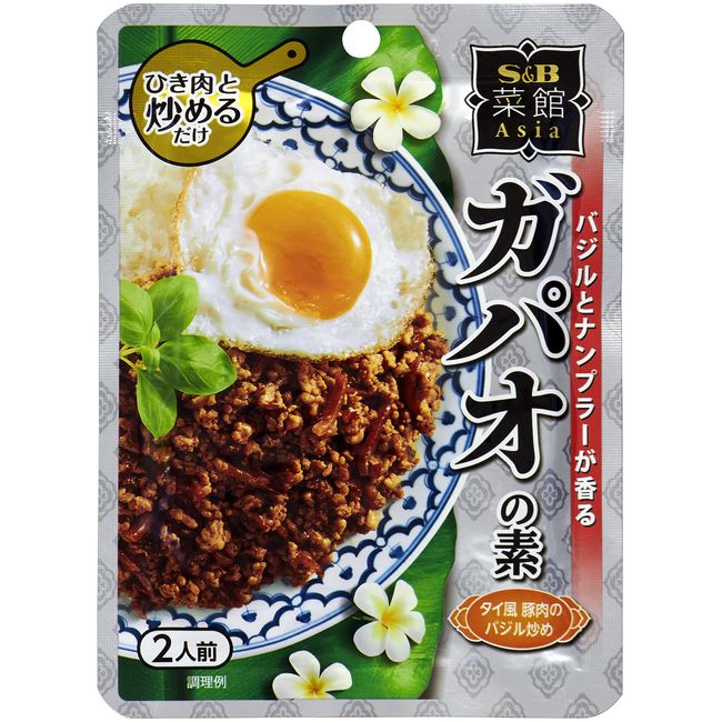 S&B Naikan Asia Gapao no Elements, 2.5 oz (70 g) x 5 Packs