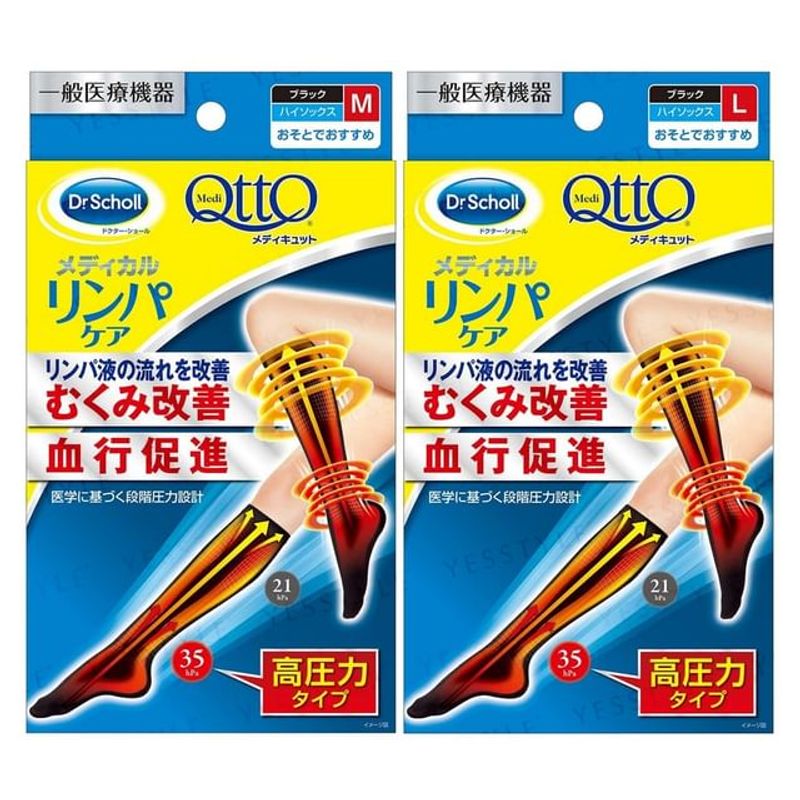 Dr.Scholl Japan Medi Qtto High Compression Lymphatic Care Below Knee Sock (M - 1 pair)