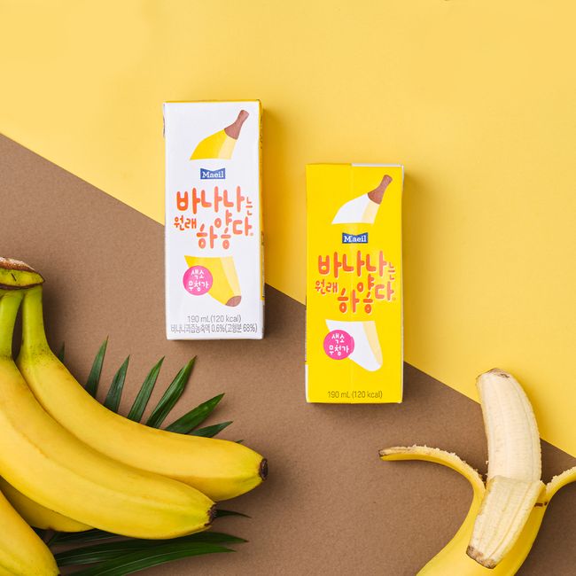 Maeil Dairy Products bananas are originally white, colorless, low-fat sterilized banana milk 190ml, 24 packs [Guaranteed arrival]