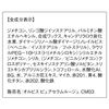 Orbis CM03 Pure Serum Rouge Baked Chocolat, 1 Piece (x 1)