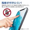 Elecom iPhone 13/iPhone 13 Pro/Film/Shock Absorption/Blue Light Cut