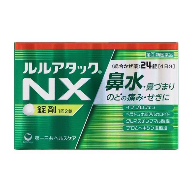 [Designated Class 2 Pharmaceuticals] 《Daiichi Sankyo》 Lulu Attack NX 24 tablets
