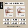 Koryu Sauna Glasses -4,00 Brown Unisex