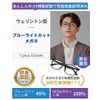 Sixaz Wellington Style Glasses (Lightweight TR90), Blue Light Reduction, PC Glasses, UV Protection, Unisex (Black)