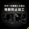 Simplism Xperia 1V / 1 IV Clear Screen Protector Tempered Glass TR-XP233-GL-CC