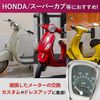 RiNan. External Super Cub Bike Speedometer C50 C70 C90 100km/h