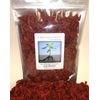 Goji Berries 16 oz, Premium, Wildcrafted, Unsprayed, Raw Power Organics