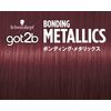 got2b Bonding Metallics Hair Color, Burgundy Ruby (Metallic Color / Bleachion Color), 1 Piece (x 1), Quasi-Drug