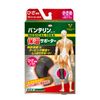 banterin Thermal Supporters Knee Dedicated Small Size