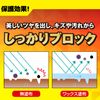 Rinrei Flooring Dedicated Wax Sheet, 4 Sheets