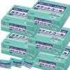 【第3類医薬品】ポケットコール 150包 ×5