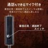 Elecom Stereo Headphone (with Microphone) Ear Plug Type φ3.5 Black