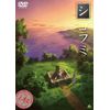 シゴフミ 五通目 [DVD]