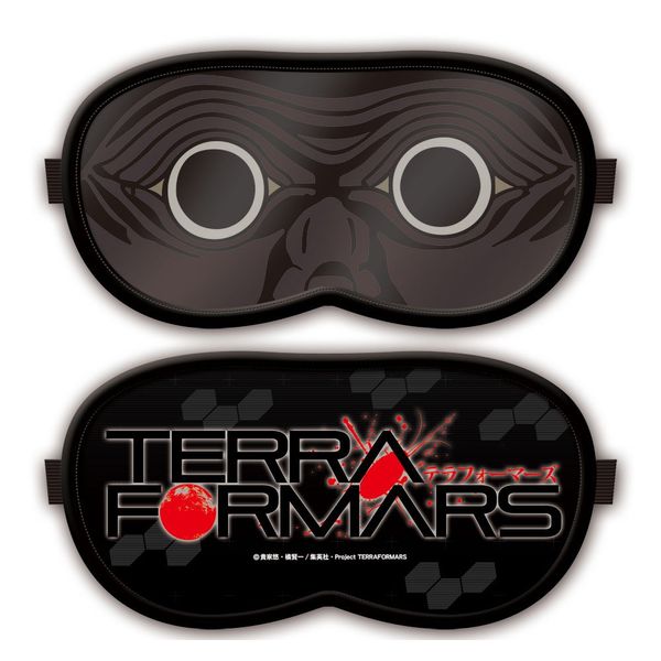 philia terra formers eye mask