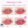 Lip Tint, Mirror Tint, Moisturizing, Glitter, High Color, Long Lasting, Lipstick, Gloss, Moisturizing, Non-Stick Lip Mask, Lip Gloss, Won't Fall Off, Popular, Red Lip, 6 Colors, Chinese Cosmetics, Gift