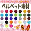 Nail Velvet Powder 31 Colors Material Assorted (8# Yellow)