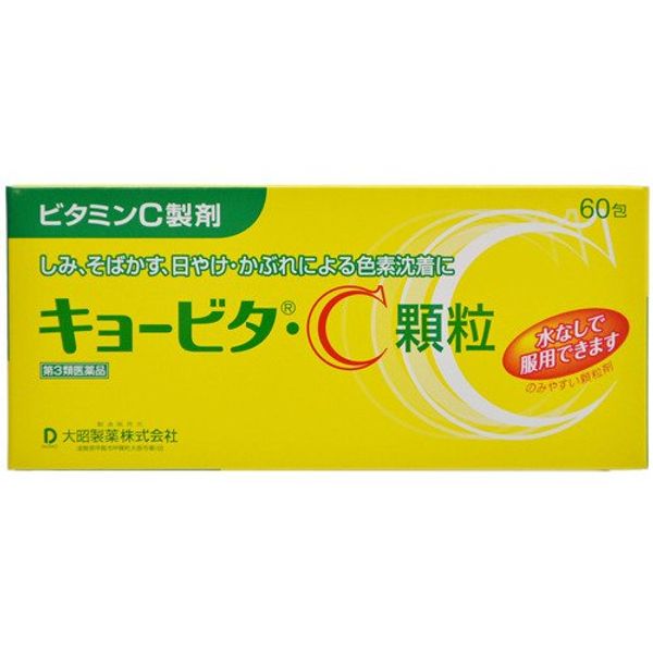 【第3類医薬品】キョービタC顆粒 60包