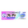 [2nd-Class OTC Drug] Mentholatum Freddy Medical Gel n 22g * Products subject to self-medication tax system
