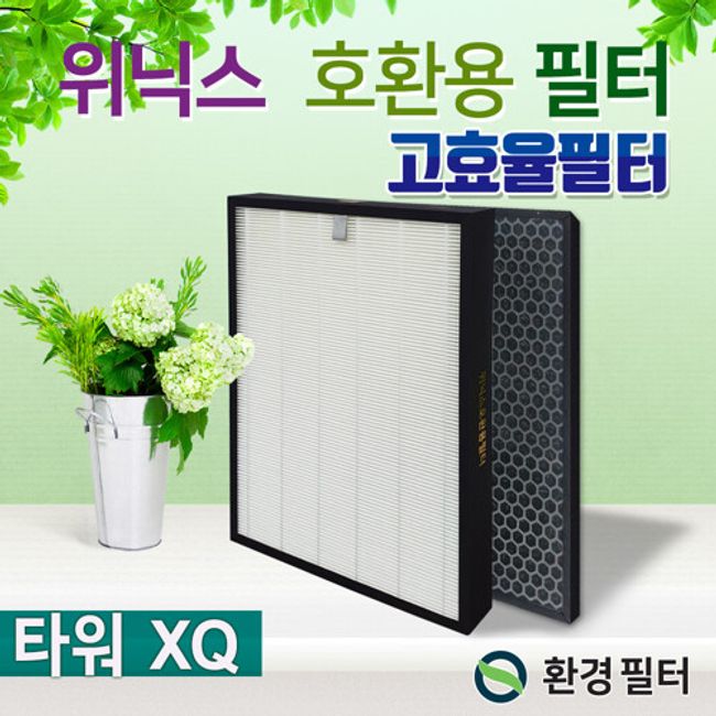 Environmental Filter [Compatible] Winix Air Purifier Filter Tower XQ ATXE763-JWK Standard Type, Selected, Not Separately