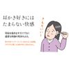 Comfortable Silk Ear Crap, Ear Cleaner, Massage, Ear Cleaner, Easy to Scratch, Comfortable