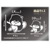Hate Dog Cartoon Cutting Sticker Decal (White, Small Left)