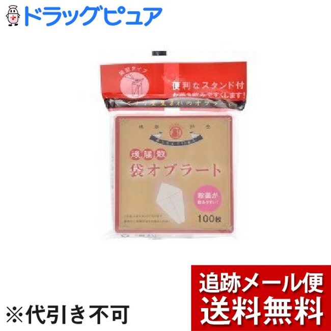 [BLACK FRIDAY 3% OFF coupon that can be used when purchasing 3 or more items, worth 8 times the price] [Free shipping by mail *May be shipped outside of the standard size]<br> Usuki Pharmaceutical Co., Ltd. Gotosan bag wafer (100 pieces)<br> &lt;With conv