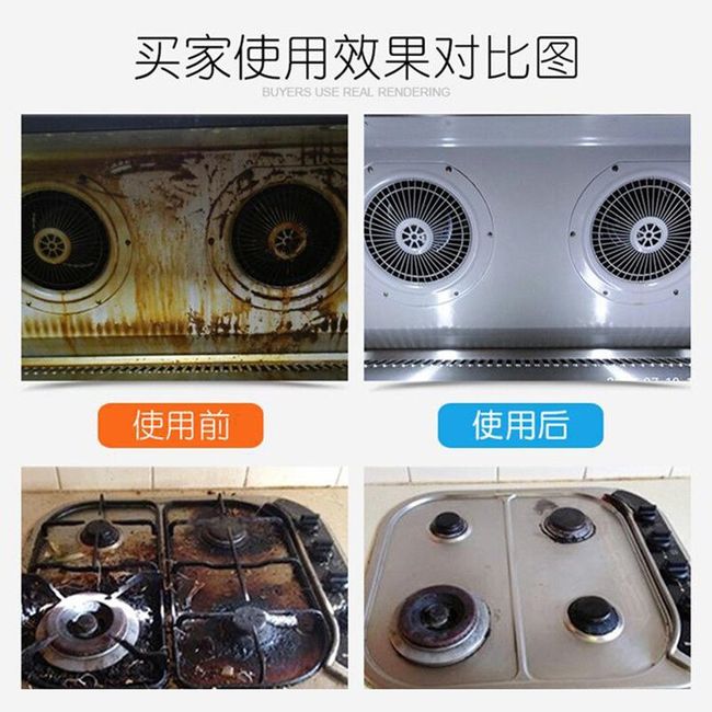 NEW Concentrated heavy oil pollution cleaning household genuine oil powder  kitchen range hood oil Ba cleaning agent