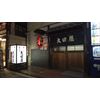 吉田類の酒場放浪記 其の八 [DVD]
