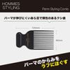 Vess VESS Mesh Comb, Men's, Coarse, Pomade, Barber Style, Made in Japan, Black Afro