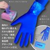 Moraine Disposable Nitrile Gloves, Glacier High Jean, Medium (125/Pack)