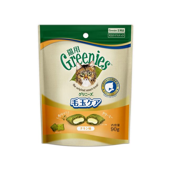 Greenies Cat Pill Care, Chicken Flavor, 3.2 oz (90 g), Cat Snacks