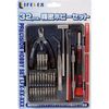 Kohnan Original LFX-20-108 Precision Hobby Set, 32 PCS