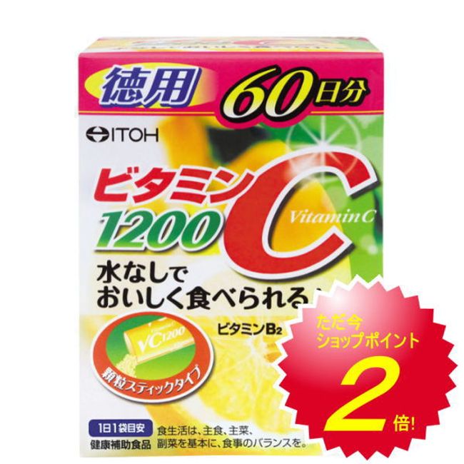 Ito Kampo Pharmaceutical Vitamin C1200 60 days