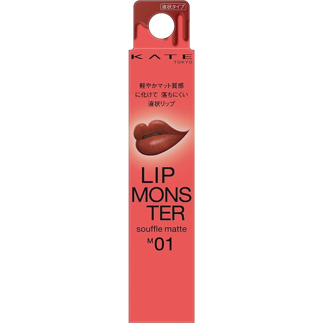 KATE Lip Monster Souffle Mat M01 Crimson Darkness 1 piece (x 1) [Crimson Darkness]