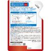 Hada Labo Gokujun Hali Perfect Gel Refill, Quasi-Drug, Unscented, 2.8 oz (80 g)