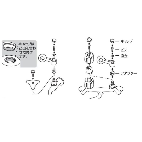 SANEI PR2331F-MW2 Swing Lever, One-Touch Operation, Includes 4 Adapters, White