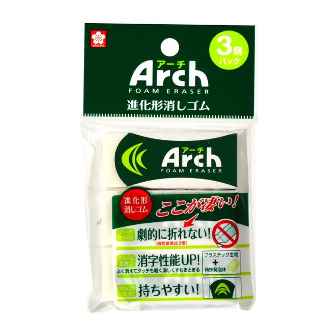 Sakura Crepas Eraser Arch 100 3 Pack RAF100-3P