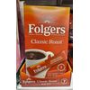 84 Folgers Classic Roast Instant Coffee Single Serve Sachets 12 Boxes FAST SHIP